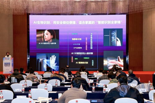 凯迪仕闪耀智能门锁行业峰会，揽获七项荣誉，以AI技术引领行业高质量发展